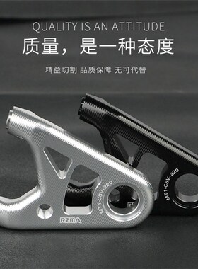 RZMA制动升级改装平叉18轴小馒头螃蟹王卡钳座60锁点后转接码220