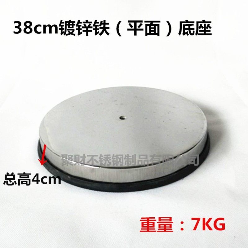 平面加厚不锈钢餐台脚座 底座吧凳桌脚餐桌底座含镀锌铁加重块