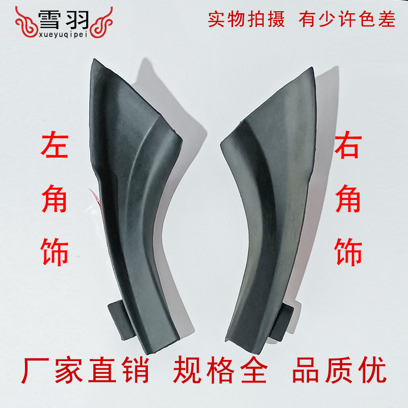 适配于全球鹰GX7英伦SX7雨刮通风盖板饰板集雨板导流板装饰板饰板