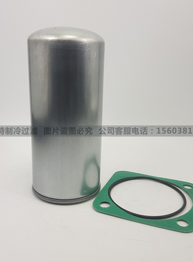 莱富康油过滤器制冷螺杆机压缩机机组内置机油滤芯过滤芯网502830