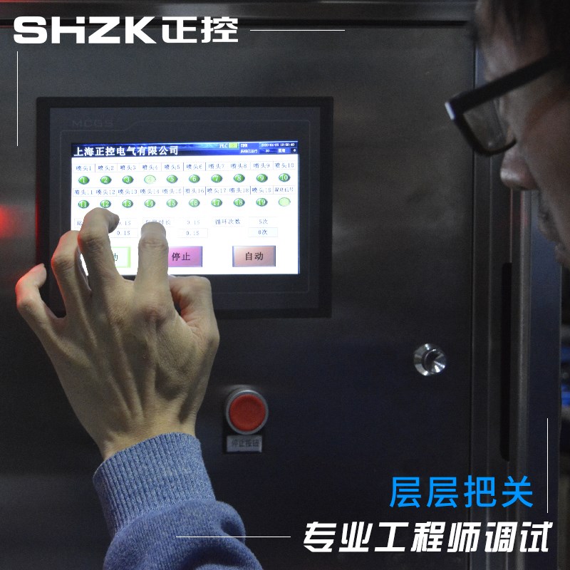 定制斜面PLC电气柜琴式操作台自动化变频器触摸屏成配电防威图