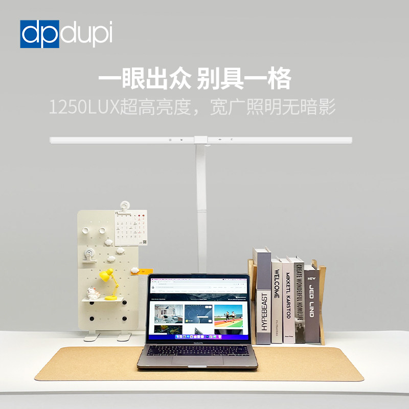 德普小白工作学习台灯全光谱笔记本电脑显示器书桌护眼阅读屏幕灯