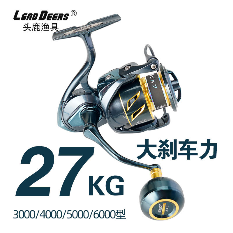 全金属纺车轮20KG刹车防海水路亚海钓矶钓慢摇斜口近海船钓鱼线轮