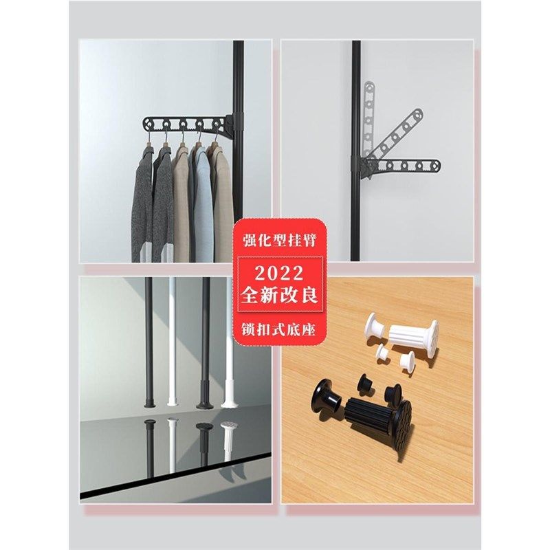 顶天立地衣架置衣架落地卧室晾衣架室内家用免打孔伸缩杆置物衣柜