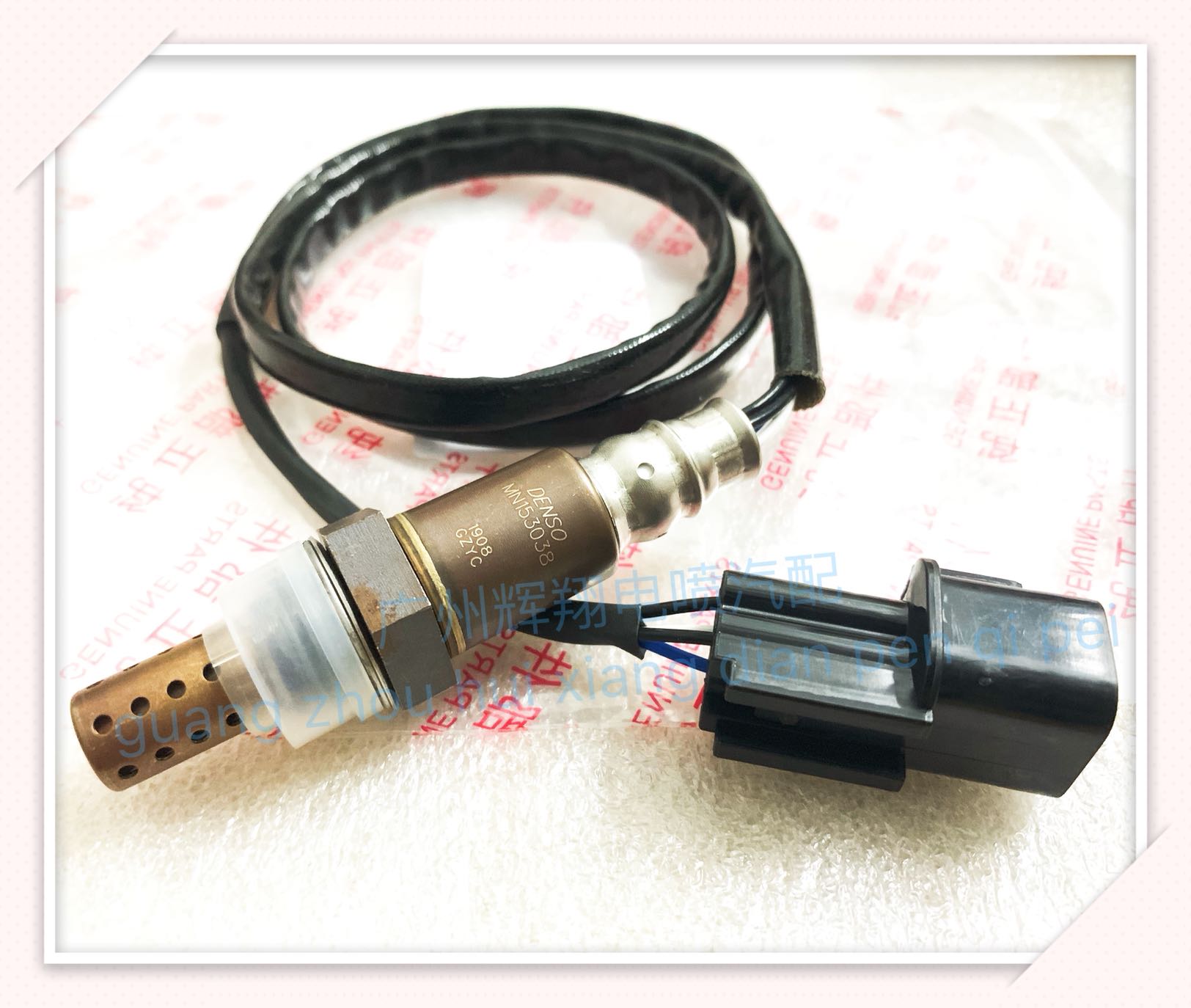 三菱V73V75V77V93V97V33V43帕杰罗猎豹CS6飞腾CS7前后氧传感器