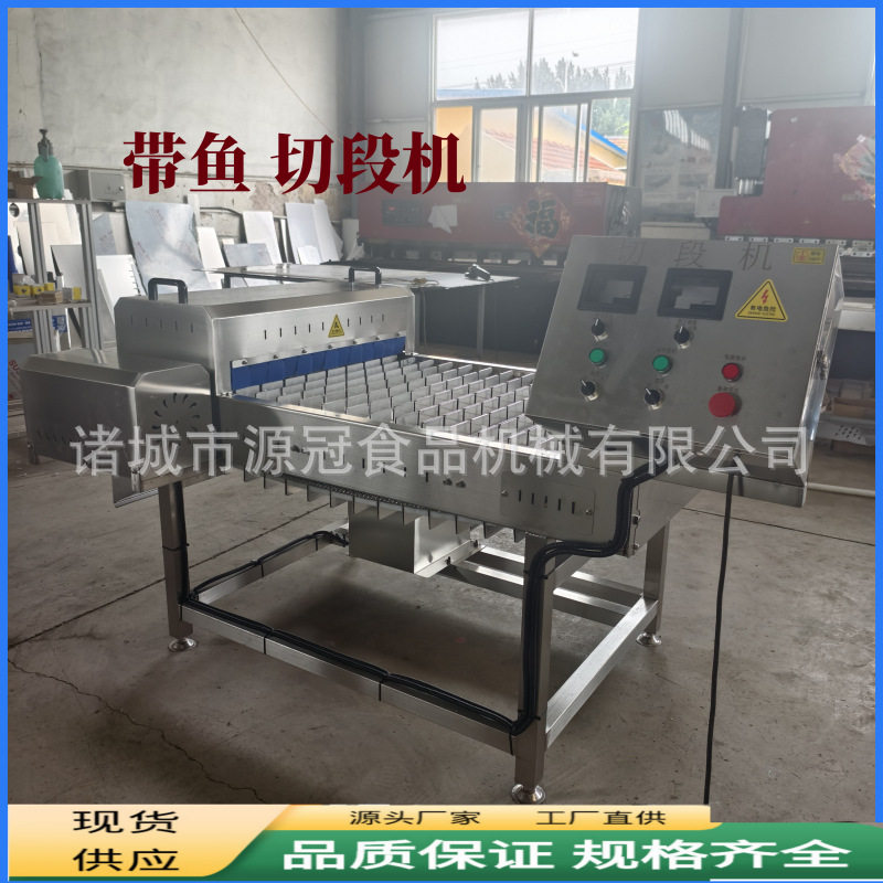 全自动大肠切段机连续式带鱼切断分段机不锈钢藕鸭脖肥肠切段设备