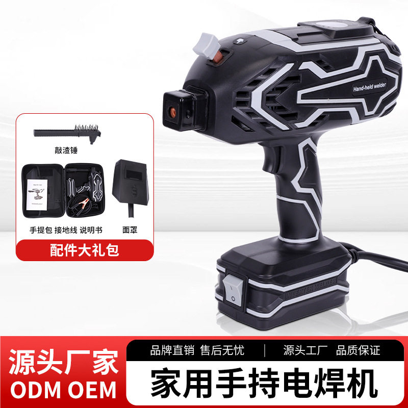 厂家直发可制定新款手持式电焊机110V欧式家用便携带小型逆变焊机