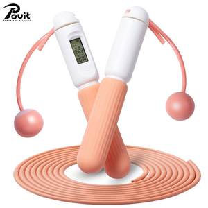 普为特计数跳绳无绳成人健身器材学生中考比赛用另附钢丝绳燃脂