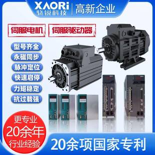 国产众辰工控元 器件产业用伺服电机驱动器