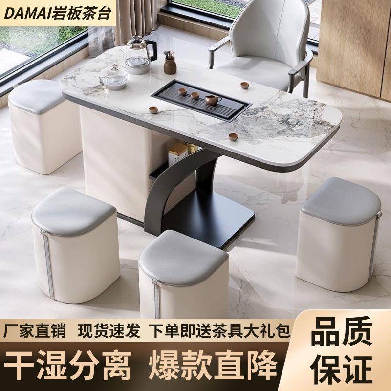 现代简约岩板茶桌椅组合阳台小茶桌小户型家用烧水壶一体新款茶台