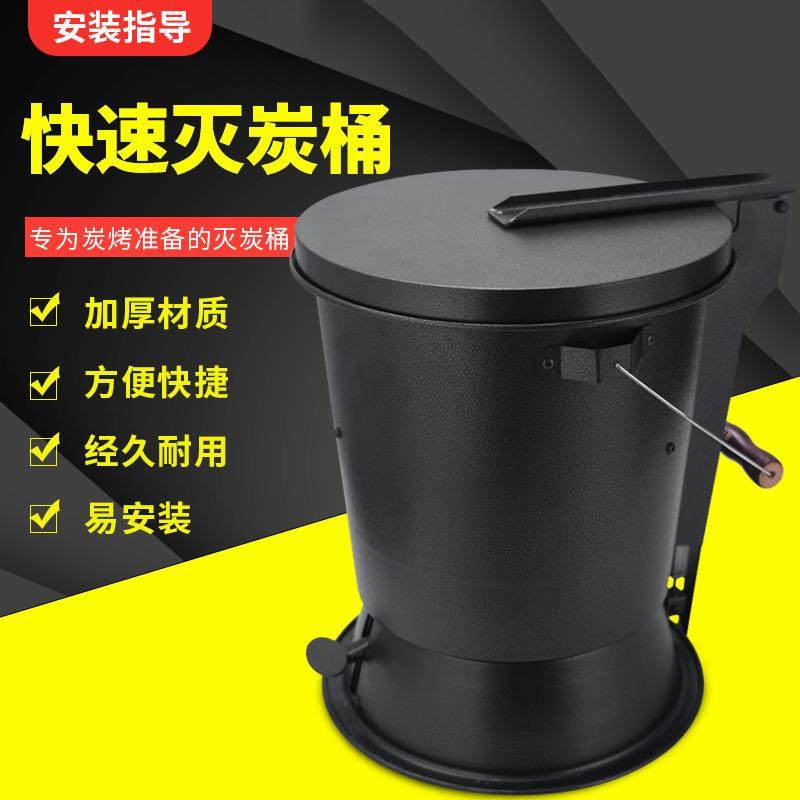 韩式烤肉店灭碳桶 烧烤店碳盆木炭熄灭桶 焖碳桶灭木炭,电子元器件市场,其它元器件,淘宝优惠券,粉丝福利购,淘宝优惠卷