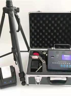 出售矿用直读式测尘仪 使用方便 厂家现货 CCZ1000直读式测尘仪