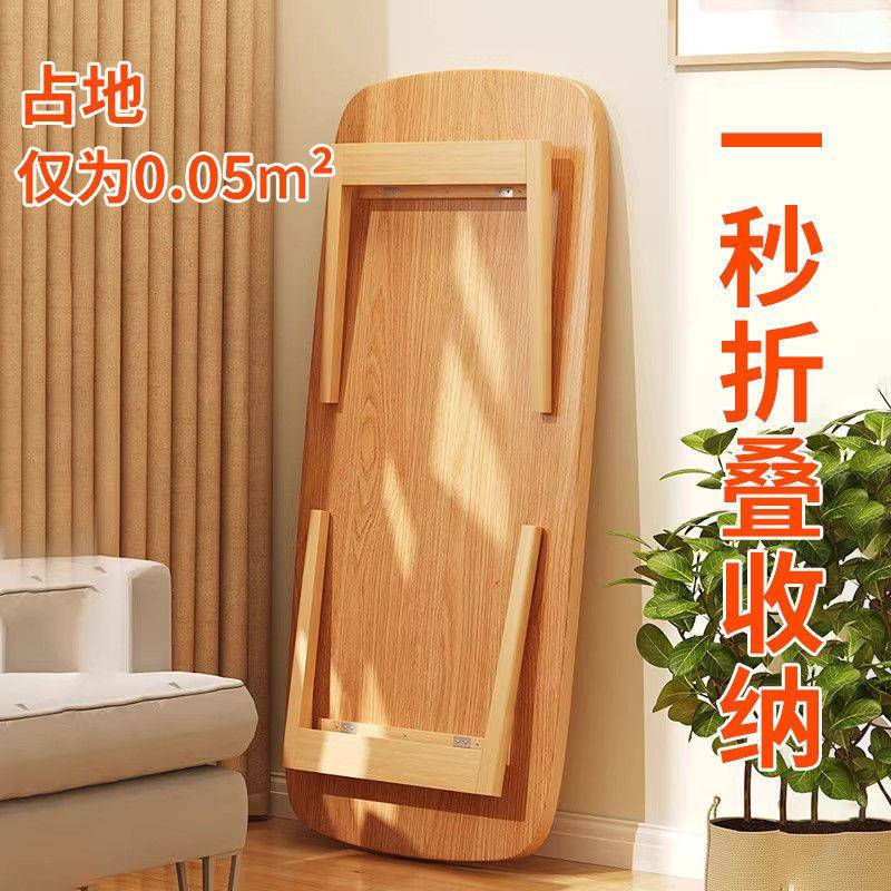 餐桌客厅家用可折叠实木茶几小户型免安装茶桌出租屋卧室休闲桌子