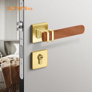 卧室门锁室内原木风门把手静音磁吸家用木质木门锁具新中式 房门锁