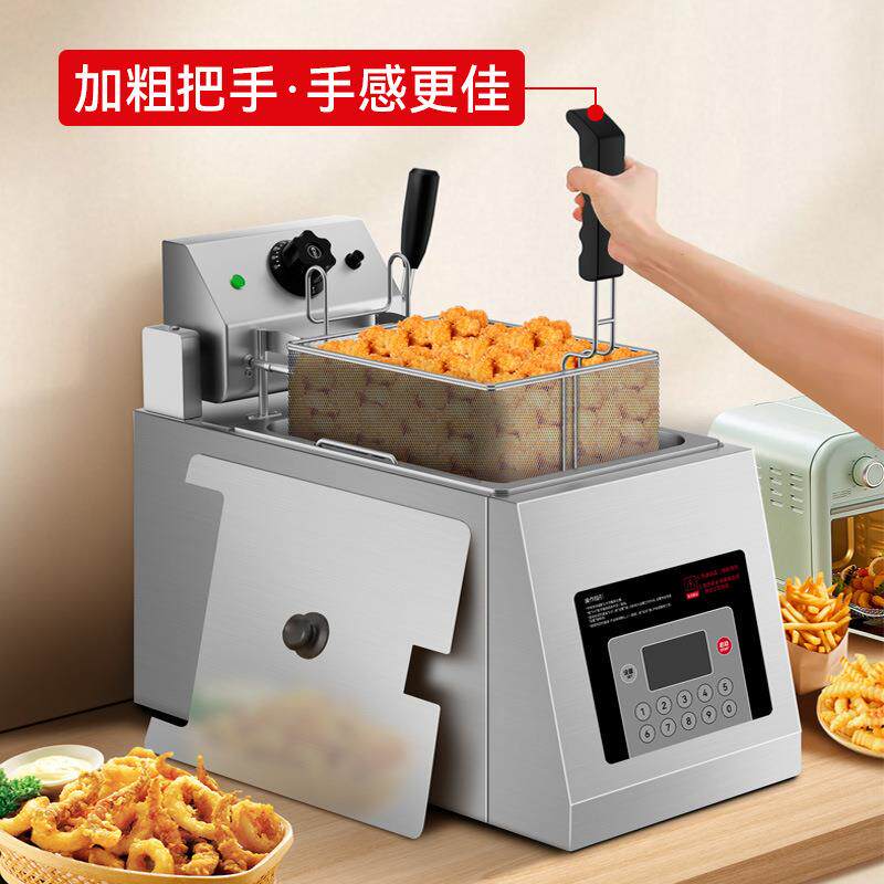 方厨自动升降电炸炉商用单双缸油炸锅炸薯条炸鸡控温定时小吃设备