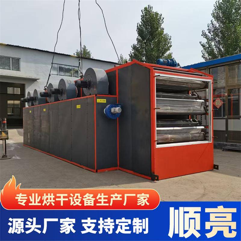 连续式网带式烘干机 腰果、蜜饯、各种果脯多层网带式烘干机厂家