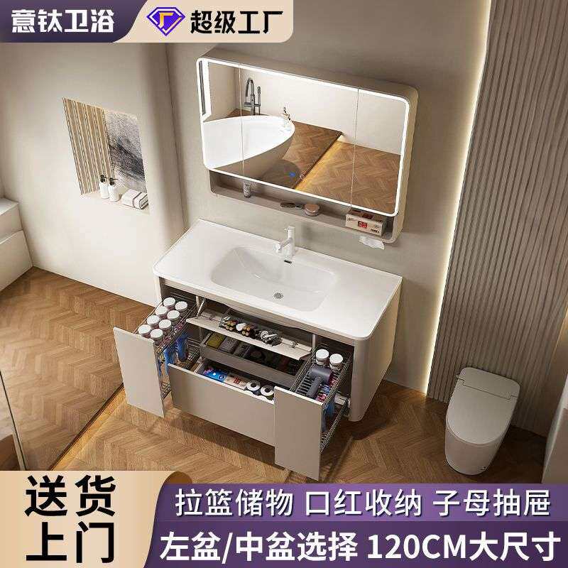 加厚蜂窝铝拉篮浴室柜陶瓷一体盆子母抽屉120CM大尺寸洗手洗漱盆