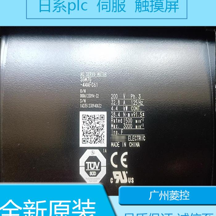 安川SGM7G-09A7A21 SGM7G-13A6A2C SGM7G-1AA7A21 SGM7G-20A7C6C