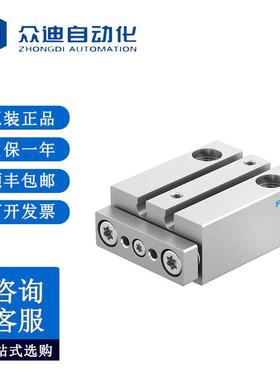 Festo费斯托导向杆气缸DFM-10-15-P-A-GF 4154770 4052568418069