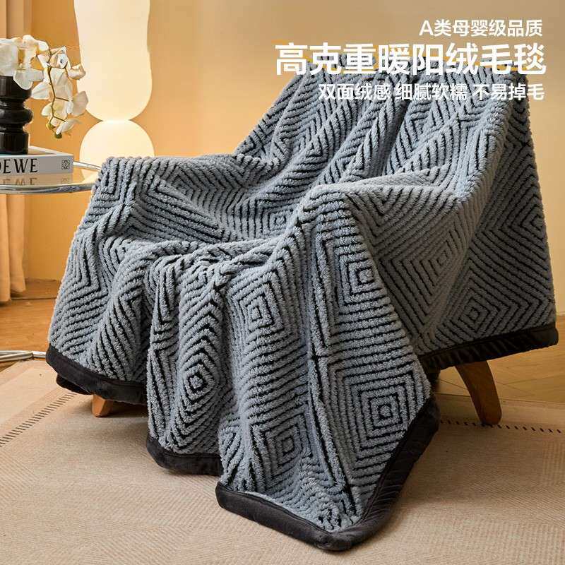 牛奶珊瑚绒毛毯盖毯铺床加厚冬季披肩沙发毯办公室午睡小毯子