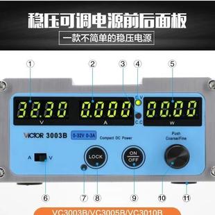 胜利VICTOR程控开关电源VC3003B 3010B可调流稳压开关电源 3005B