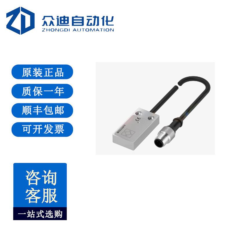 巴鲁夫BES01FN电感式接近开关BES 516-347-MO-C-S4-00,2