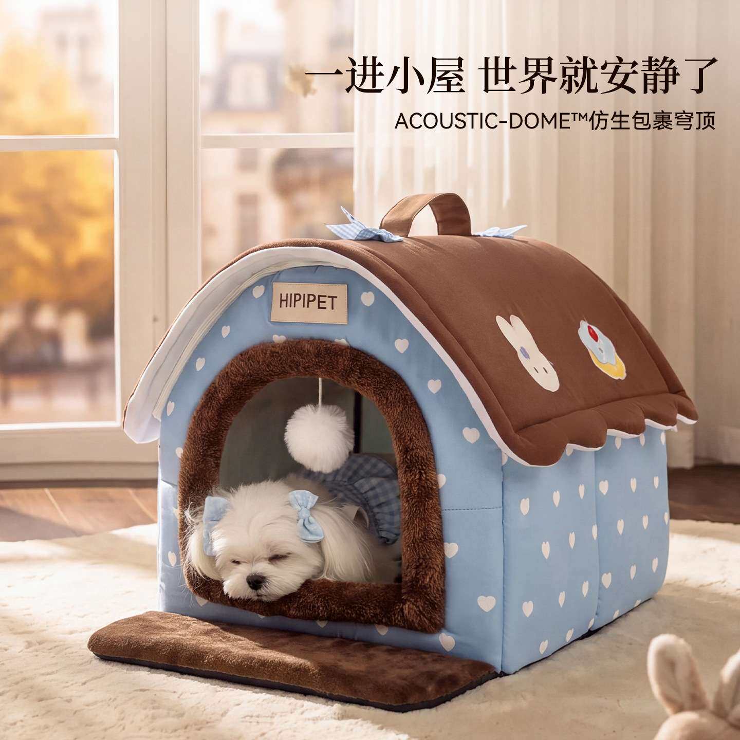 宠物窝猫窝秋冬保暖房子窝樱桃印花封闭式宠物屋小型犬猫咪用品