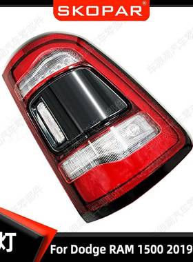 适用道奇RAM 1500 2019-2021 后尾灯黑色汽车制动灯刹车信号灯