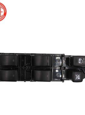 适用2003-09普拉多Prado车窗升降器开关840400P010 8404060053