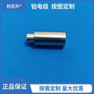 电镜专用铂靶材 φ57*0.1mm