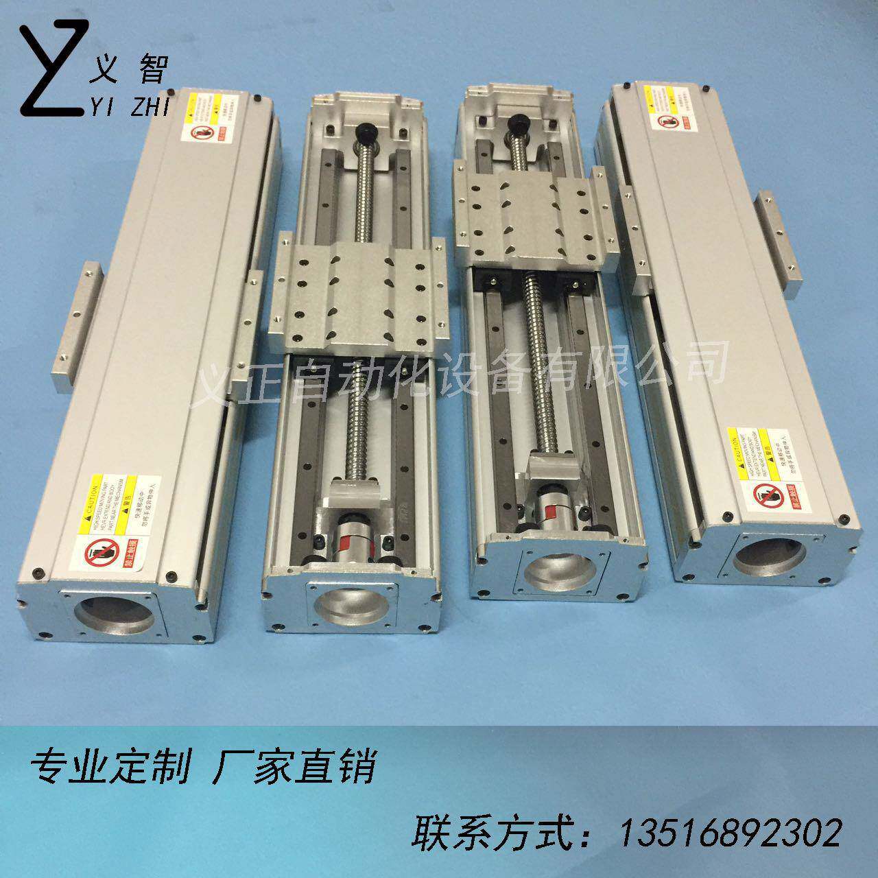 120线性模组直线滑台滚珠丝杆传动焊接搬运点胶喷漆机械手配伺服