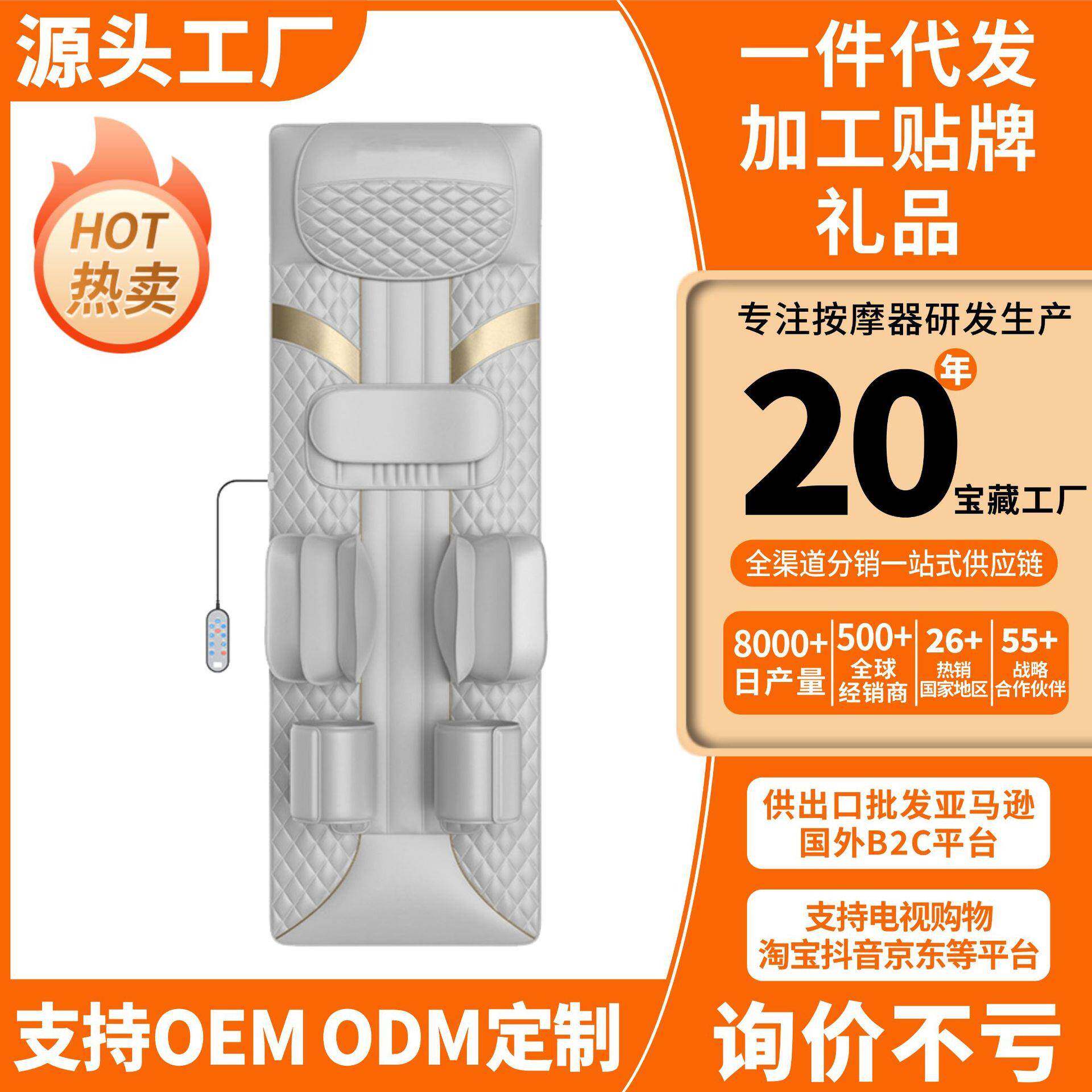 颈椎腰背部按摩器按摩头加热按摩靠垫多功能按摩床垫全身按摩器