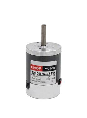 棉花糖用电机DM06R永磁直流高速电机可调速可换碳刷12V5000转