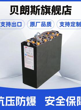 3TMH225 24V225Ah蓄电池厂家配套中力EPT20-20RA铅酸电池出口