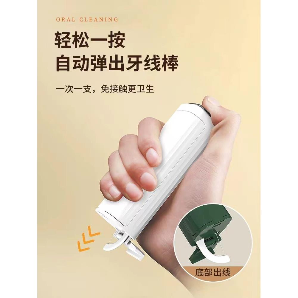 日本牙线盒自动弹出便携式随身迷你牙签盒超细创意牙线棒剔牙线筒