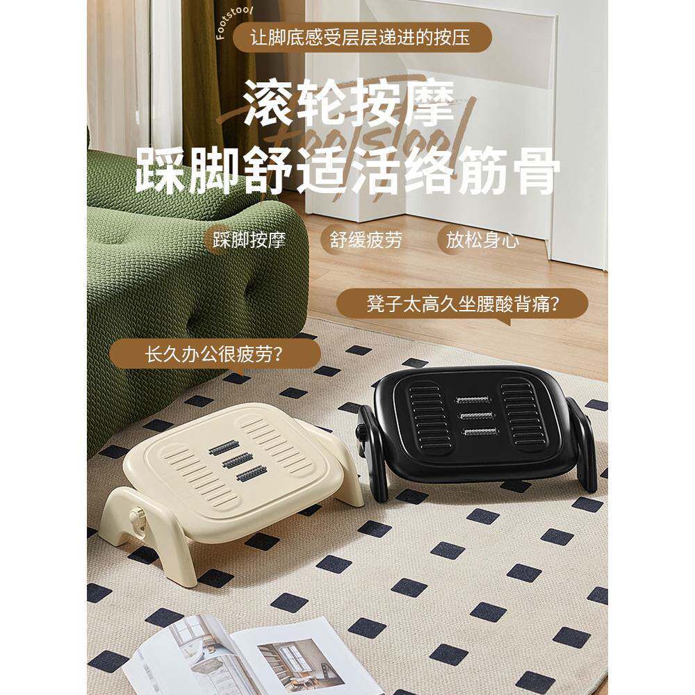 脚踏板办公室防止翘二郎腿孕妇工位电脑放脚桌下腿部支撑踩垫脚凳