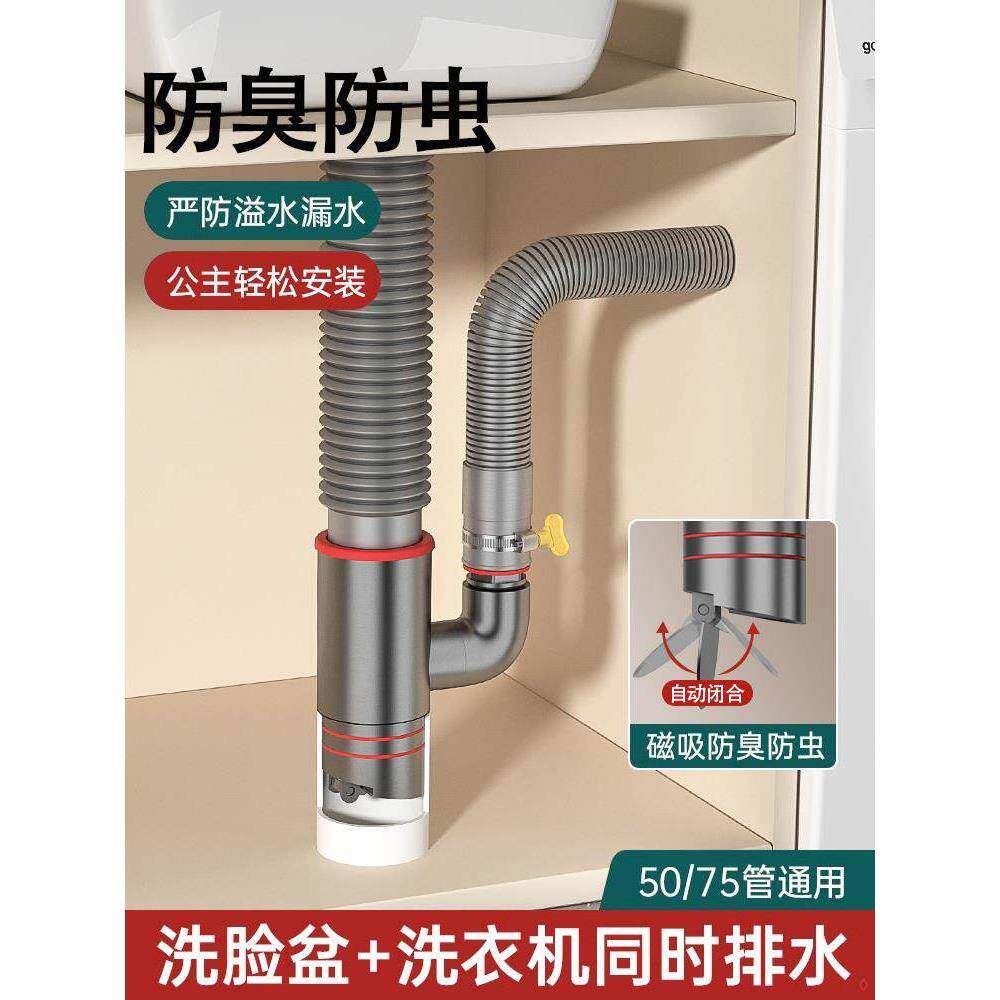 阳台洗衣机下水三头通分水器烘干机排水管道四通防反水止逆阀接头