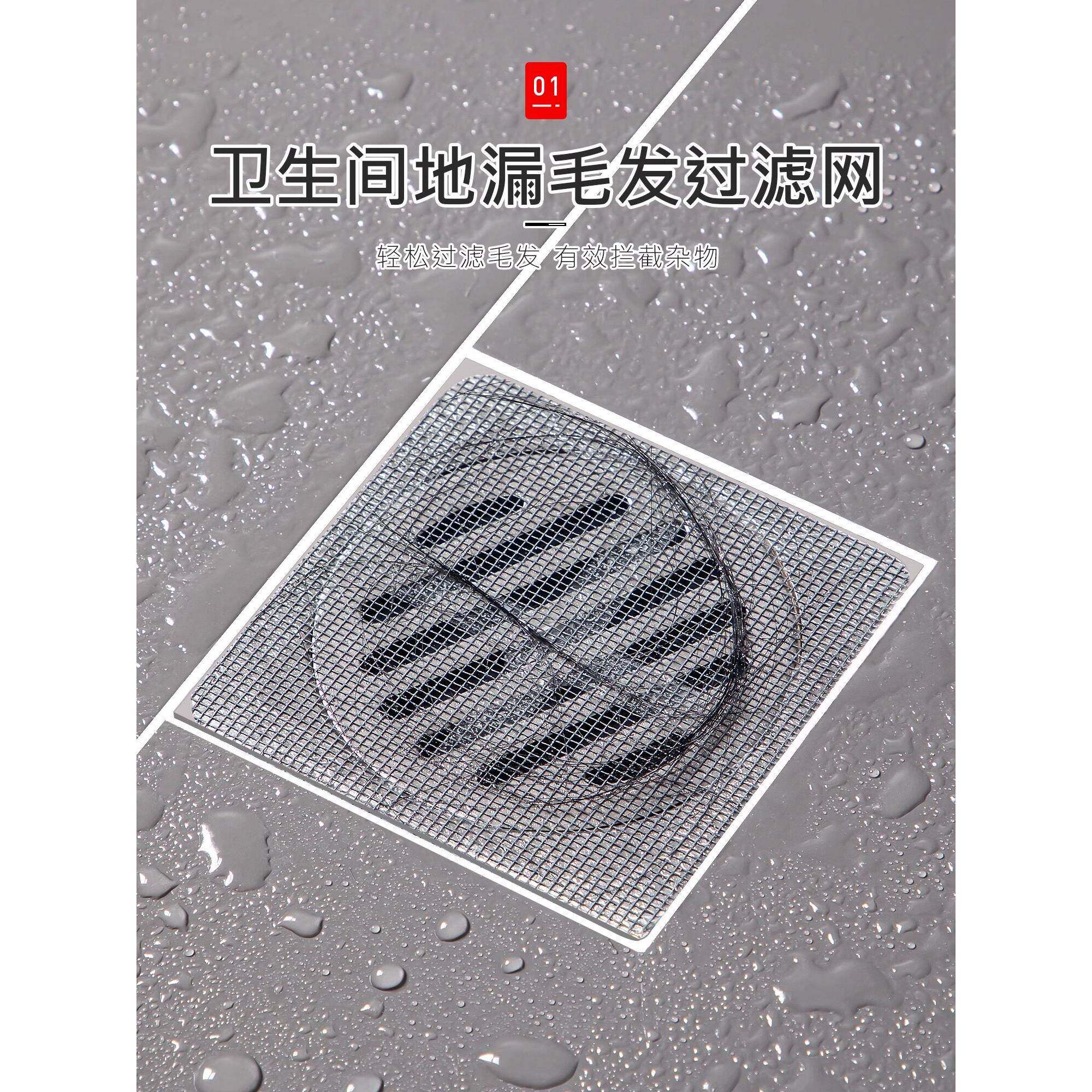 日本下水道地漏贴过滤网卫生间毛发头发厕所一次性浴室通用防虫网