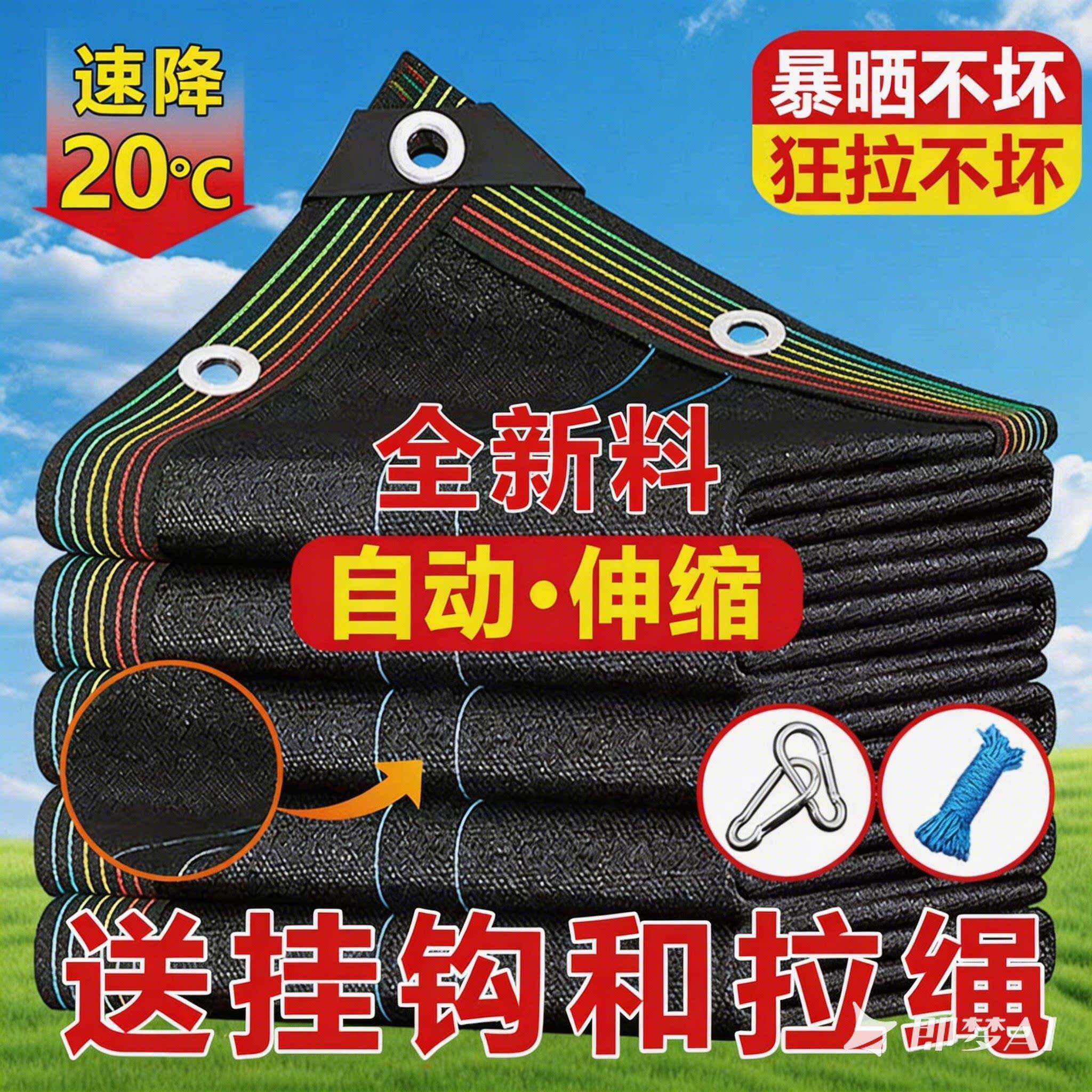 德国遮阳网防晒加密加厚隔热遮光抗老化园艺用品户外农用家用遮阴