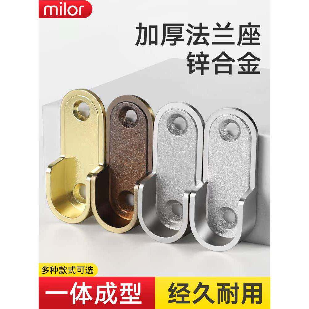 德国衣柜挂衣杆固定配件五金挂杆衣杆托衣橱内挂钩法兰座衣柜衣托