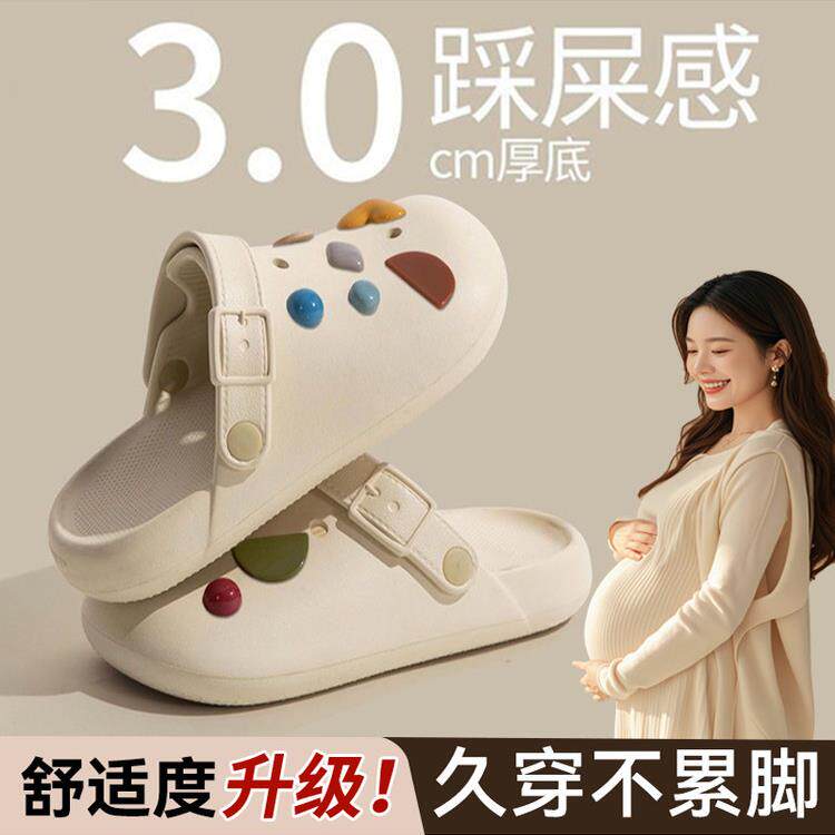 德国防滑拖鞋,洞洞鞋,孕妇专用,2025新款夏装,包头软底软底