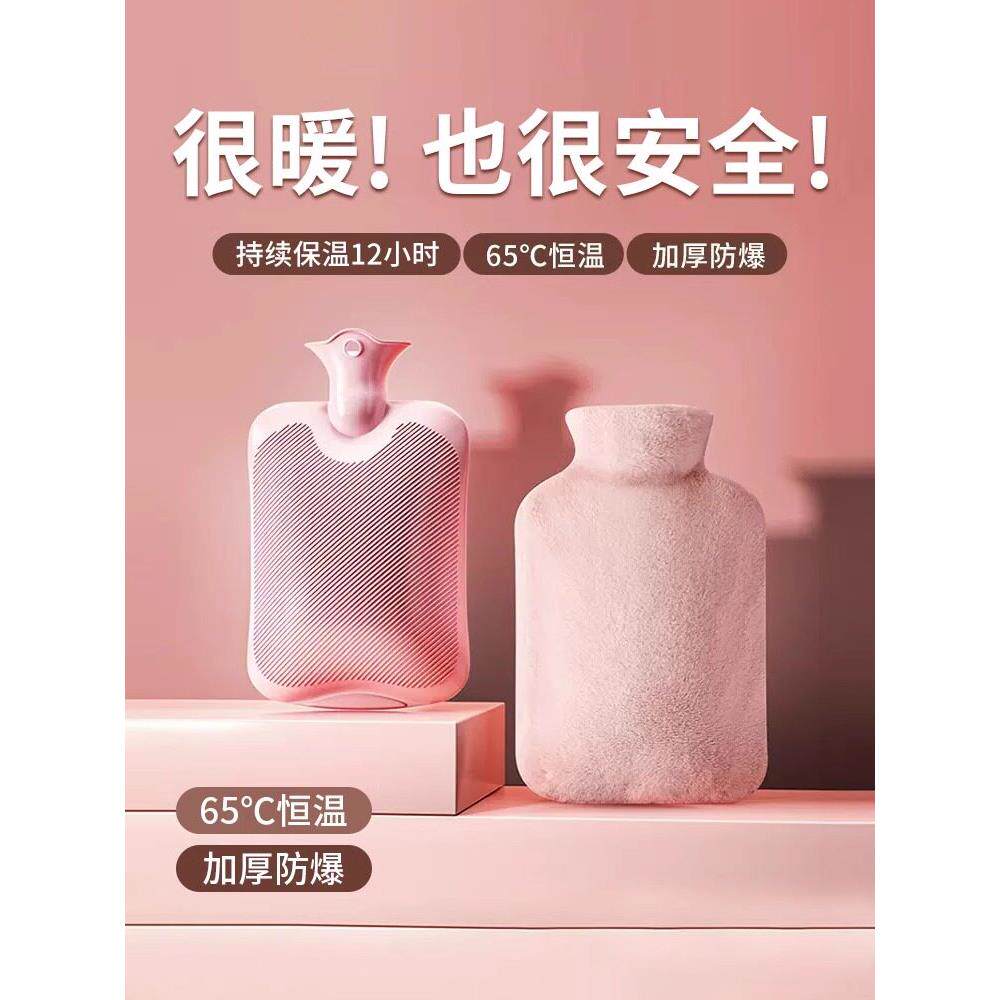 热水袋注水暖水袋女生暖手热敷肚子被窝暖脚神器毛绒布套防爆保温