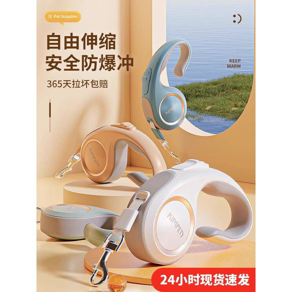 德国自动可伸缩防挣脱狗狗牵引绳遛狗绳子中小型犬泰迪柯基猫宠物