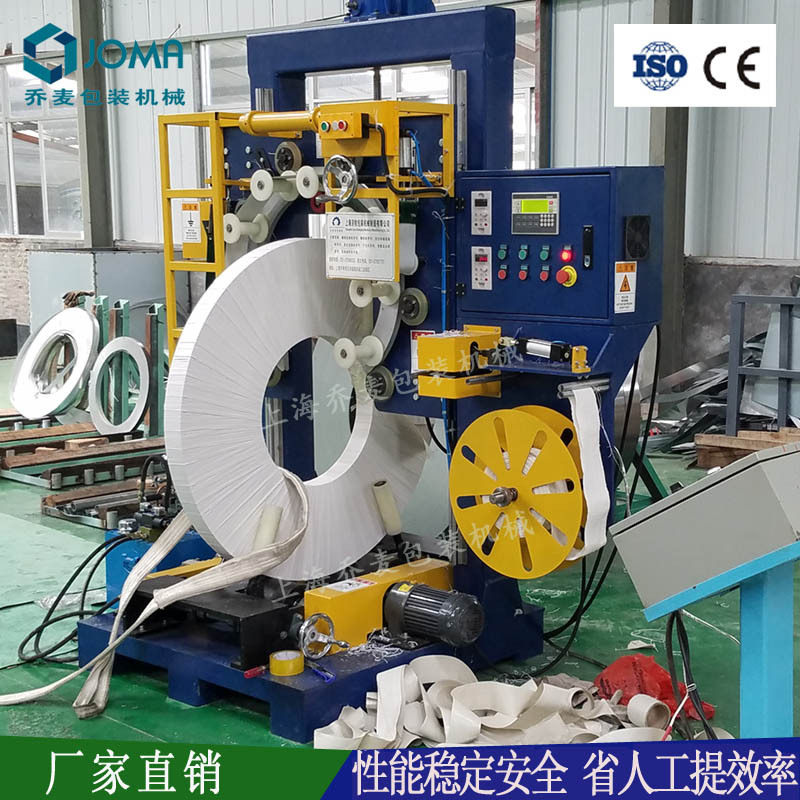 钢卷缠绕机防锈纸打包机铜卷复合牛皮纸包装机乔麦质优价廉