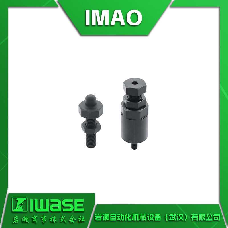 BJ331-06001IMAO今尾高度通用小型千斤顶工件夹具BJ330-16040