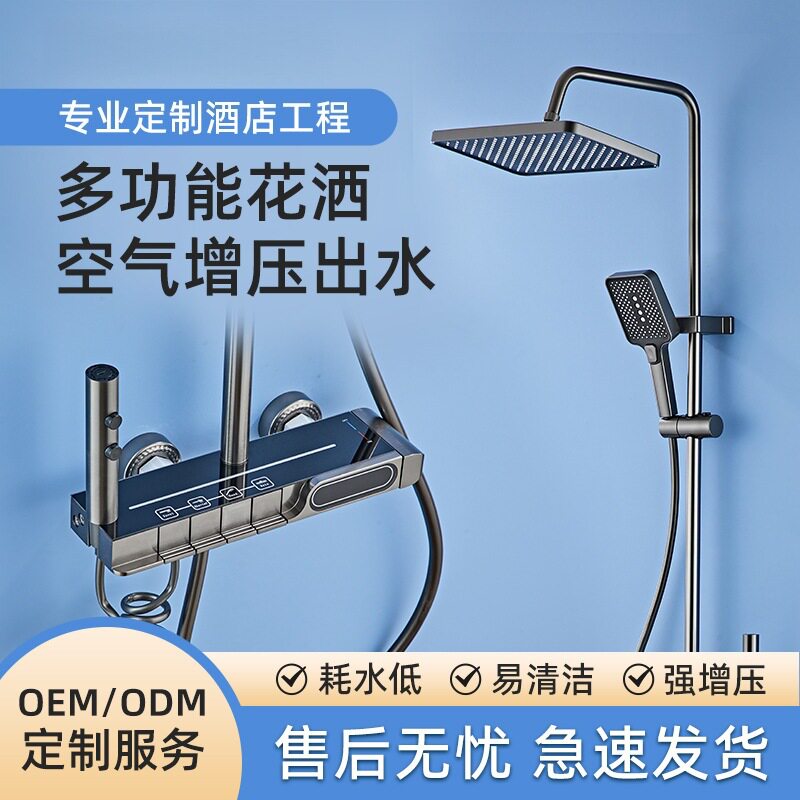 跨境高端淋浴花洒套装家用卫浴间沐浴器浴室淋雨钢琴增压花洒龙头