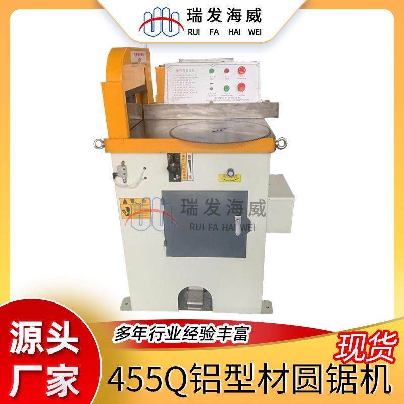 铝型材圆锯机半自动气动下料455Q压紧式铝型材圆锯机数控切割机,五金/工具,其他机械五金,淘宝优惠券,粉丝福利购,淘宝优惠卷