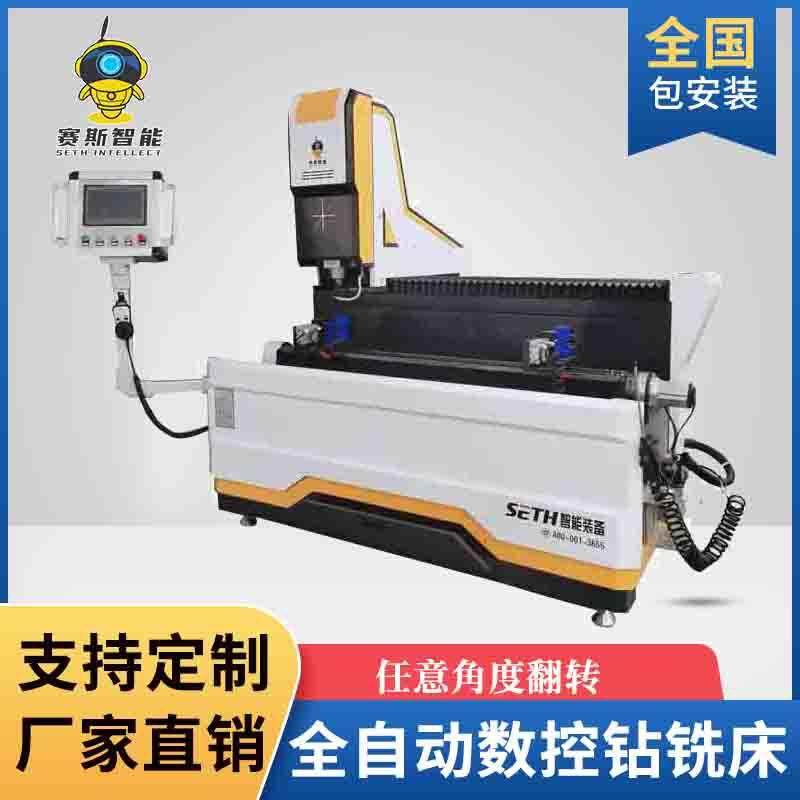 上海供应工业铝型材加工机械生产厂家数控钻铣床任意角切割锯,五金/工具,机床,淘宝优惠券,粉丝福利购,淘宝优惠卷