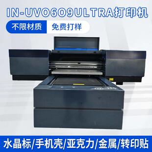 uv打印机水晶标小型平板手机壳钥匙扣亚克力pv卡片礼盒广告牌打印