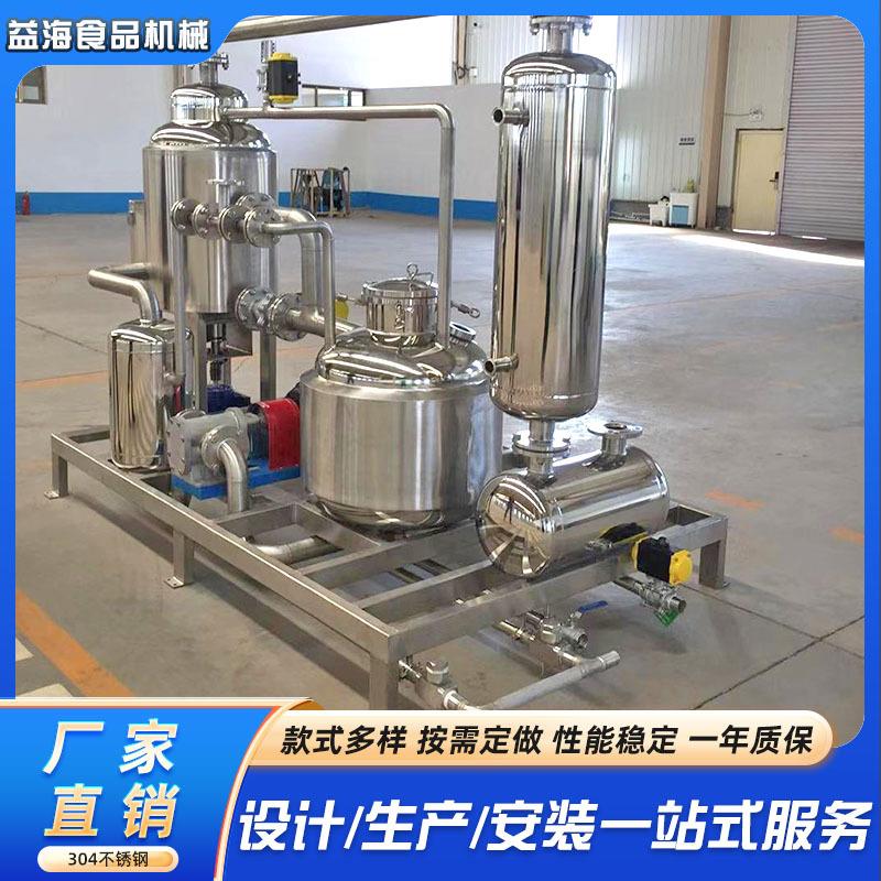 菠萝干低温油炸设备果干蔬菜干油炸脱油一体机商用真空油炸机